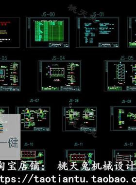 集装箱房屋（箱式组合房）设计cad全套建筑施工图DWG文件