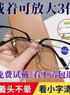 复古方框老花眼镜框架