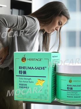 新加坡Heritage Rheuma-Salve博诚益生特强清凉软膏 GMP认证 50g
