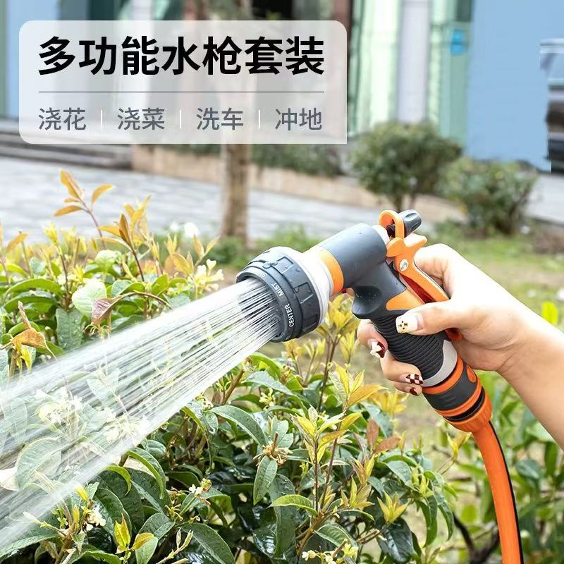 农宝家用洗车水枪喷头