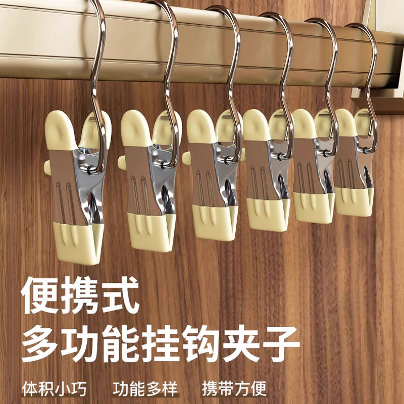挂裤子专用裤架裤夹家用夹内衣袜子防滑无痕晾晒裙夹子衣架,收纳整理,裤/裙架,淘宝优惠券,粉丝福利购,淘宝优惠卷