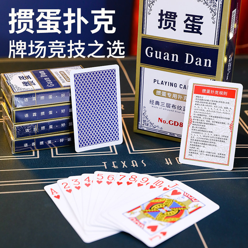 扑克牌休闲娱乐加厚纸板纸牌创意成人聚会家用便宜加厚一副纸牌