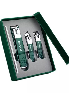 德国精工墨绿色防飞溅指甲刀四件套一件起批礼盒装指甲剪套装