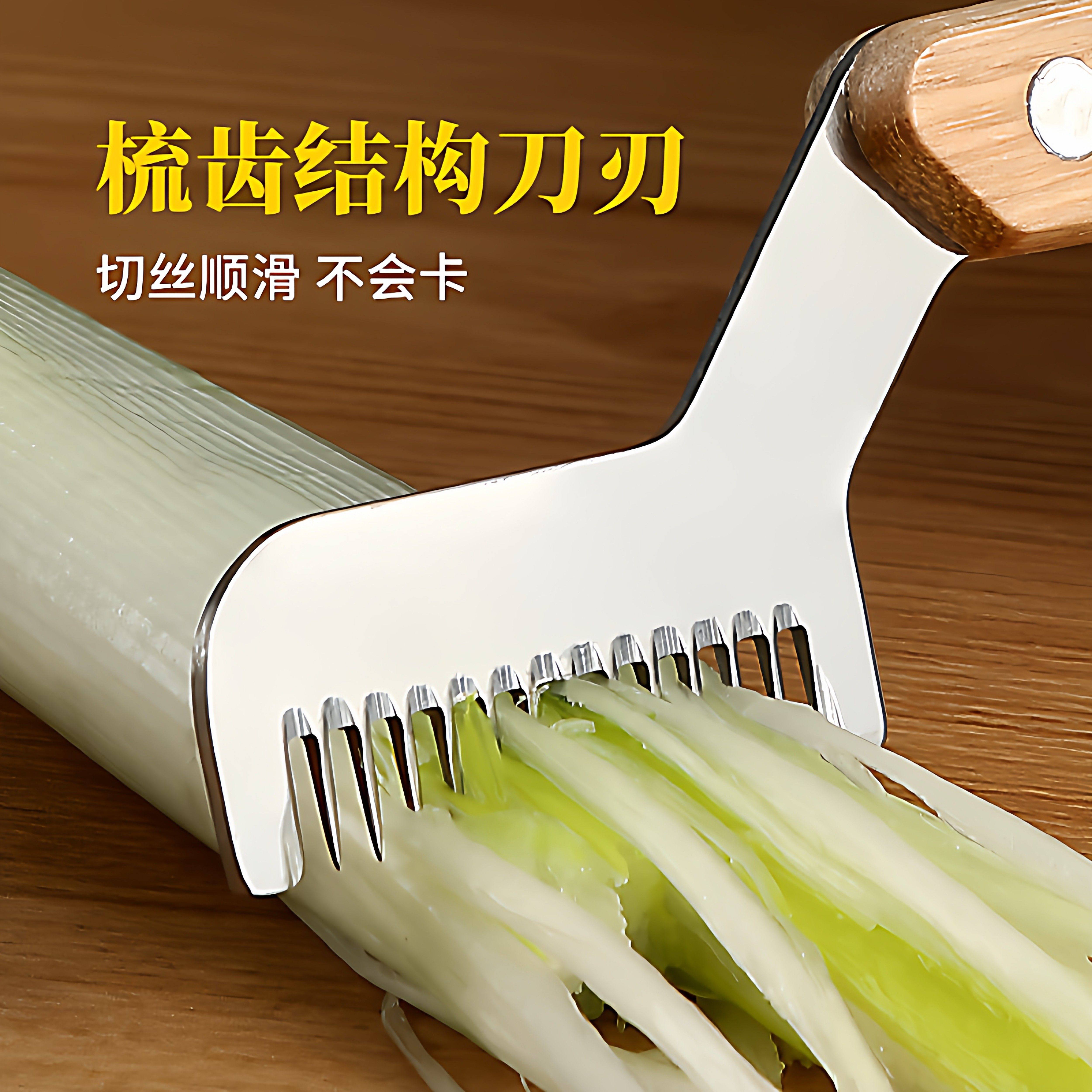 切葱丝神器厨房大葱切丝器葱花刨丝刀超细丝专用大葱切丝商用工具,厨房/烹饪用具,多功能切菜器,淘宝优惠券,粉丝福利购,淘宝优惠卷