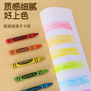 畫畫蠟筆盒裝 美術(shù)繪畫多種規(guī)格 彩色美術(shù)用品油畫棒創(chuàng)意油畫棒套裝