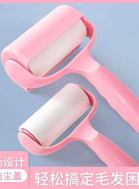 滚筒粘毛器可撕式粘毛器衣物粘尘黏灰除毛毡滚刷衣服吸毛替换纸