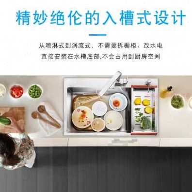 厂促厂促全自动刷洗碗机家用碗涡轮免安装小型超水槽简易波L涡品