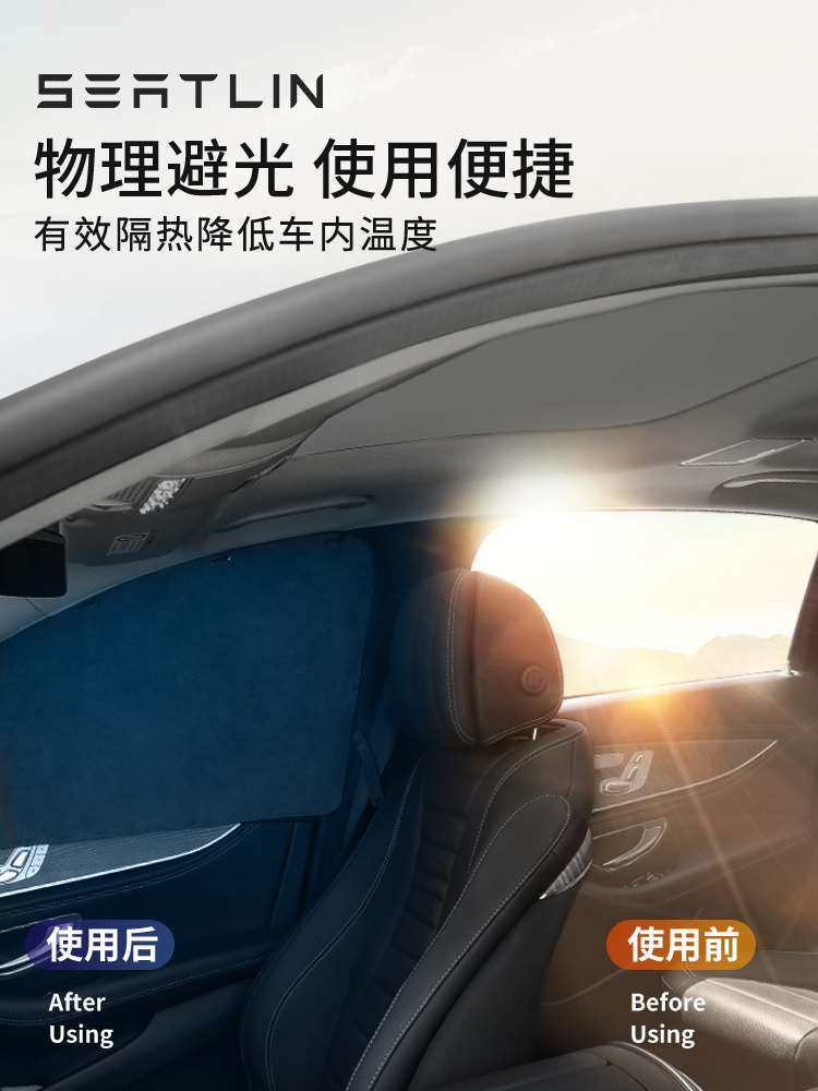 汽车遮阳帘防晒隔热侧窗窗帘车载玻璃伸缩吸盘式前档遮阳挡遮光帘