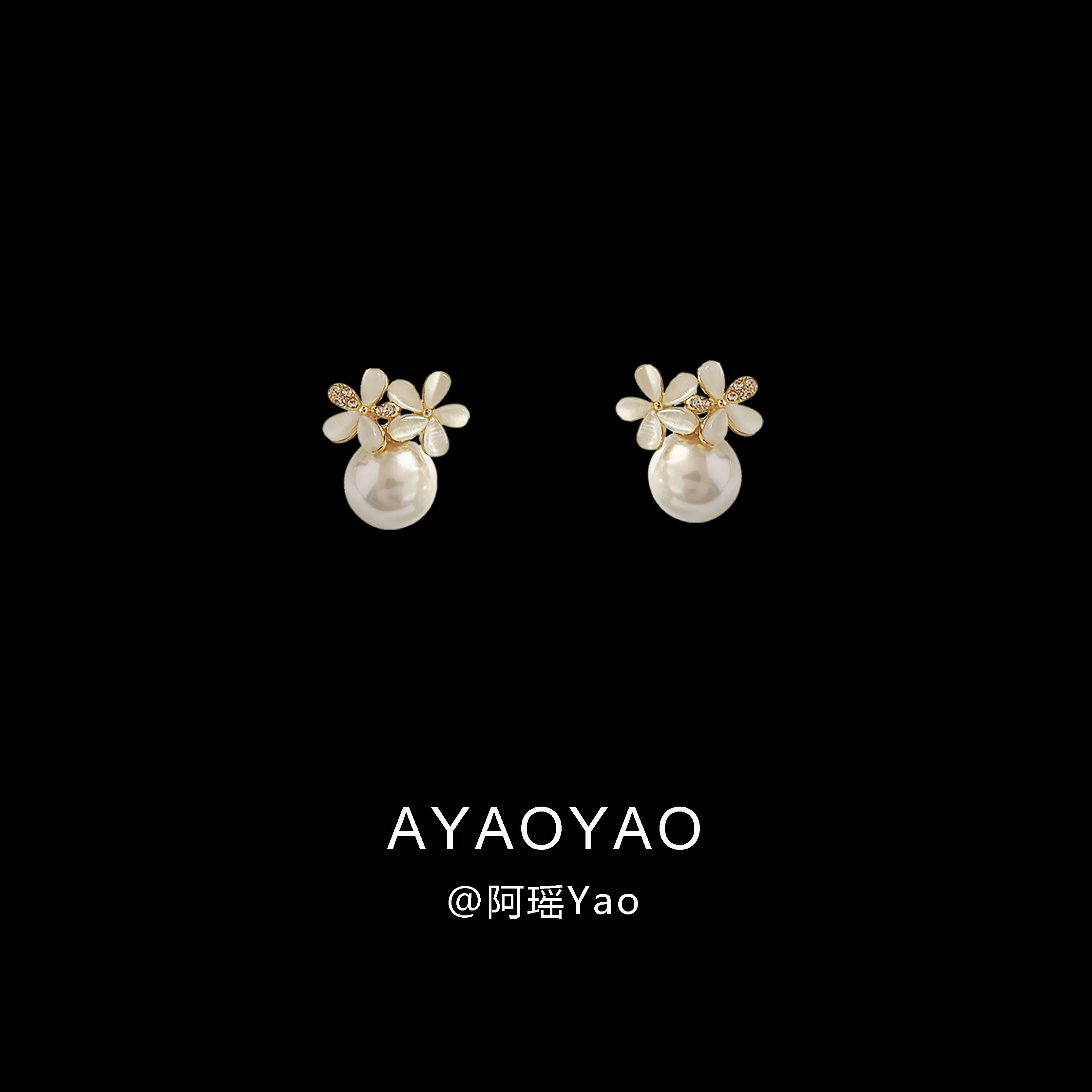 猫眼石珍珠花朵耳环女蚊香盘耳夹