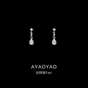 AYao浅蓝色海洋之泪锆石水滴无耳洞耳夹女精致高级耳环清冷感耳钉
