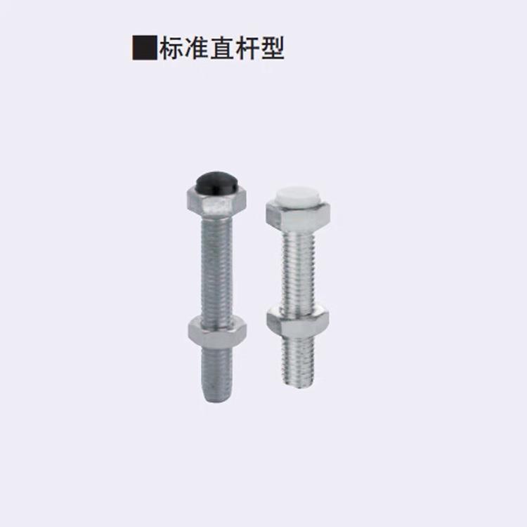 止动螺栓 肩型标准直杆型UST8 10 12-20 25 30 35 40 45 50 60 70