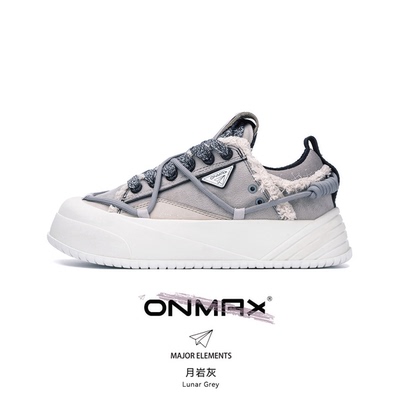 【喻言同款】onmax月岩灰纸飞机帆布鞋男女款2025夏厚底增高国潮