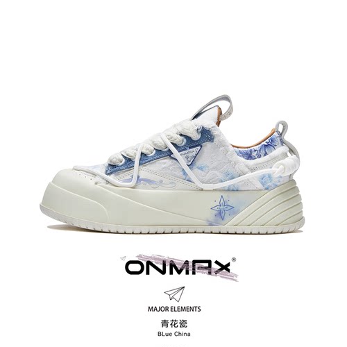 【周深同款】onmax青花瓷纸飞机帆布鞋国潮厚底增高男女2025年夏
