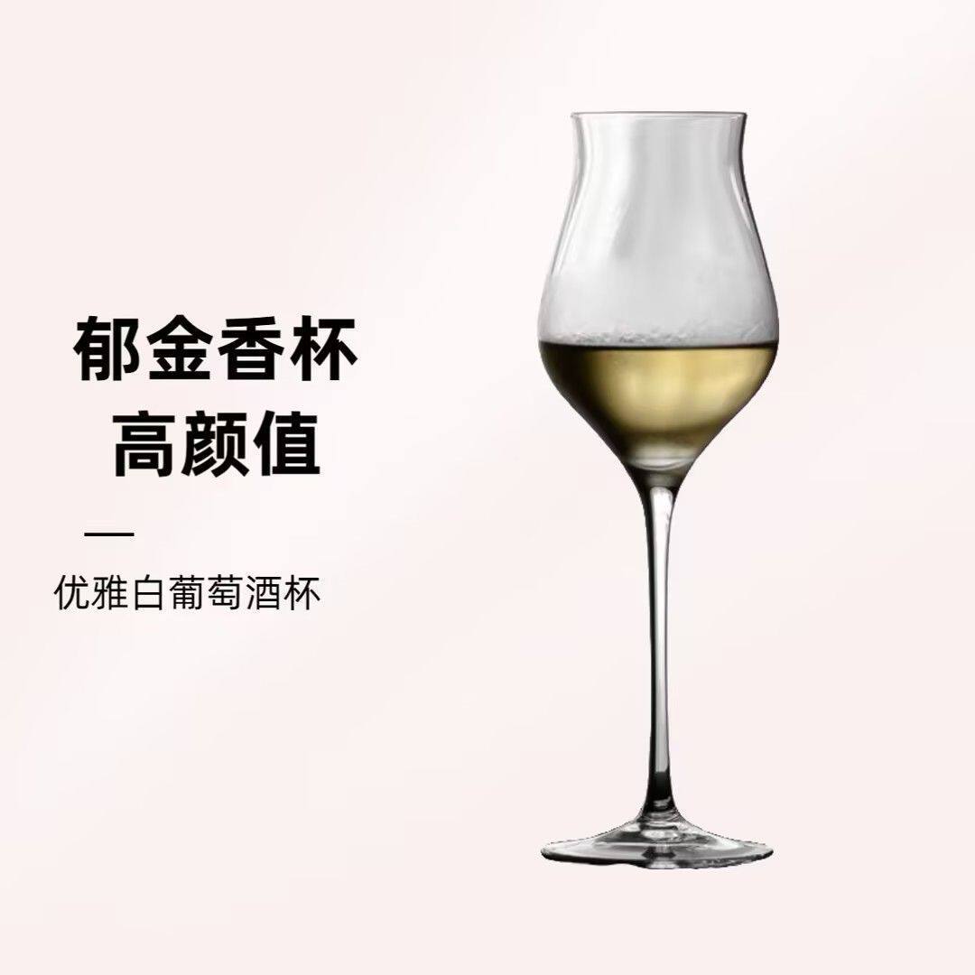特价微瑕小气泡 网红郁金香红酒杯白葡萄酒杯 无铅水晶手工杯