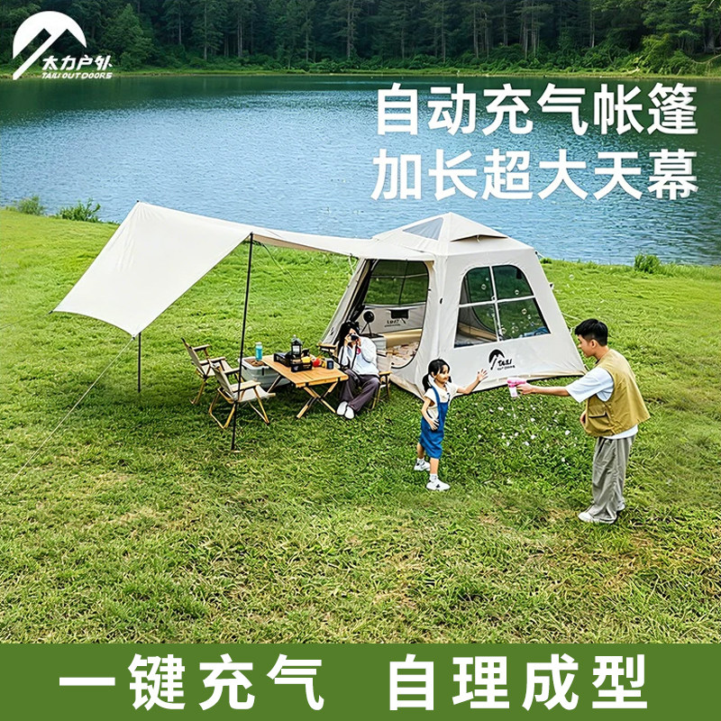 太力胡杨林MAX全自动充气帐篷图片