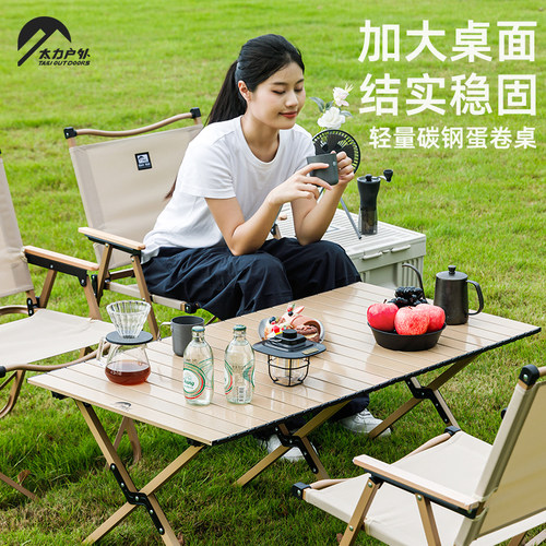 太力稳固不摇晃折叠便携