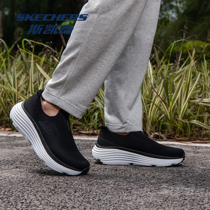 斯凯奇官方旗舰正品男鞋