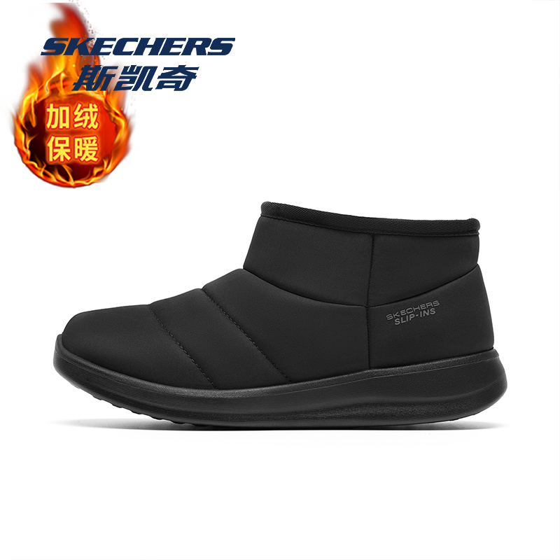 斯凯奇官方旗舰正品女鞋