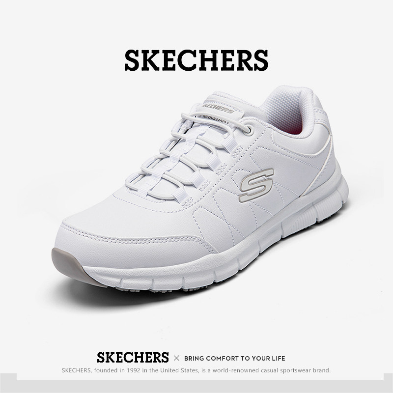 skechers斯凯奇男鞋皮面休闲小白鞋2026秋季鞋子商务休闲通勤皮鞋