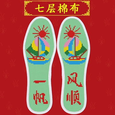 鸿运玫瑰十字绣鞋垫半成品自己绣半成品男女纯手工吸汗刺绣红底色