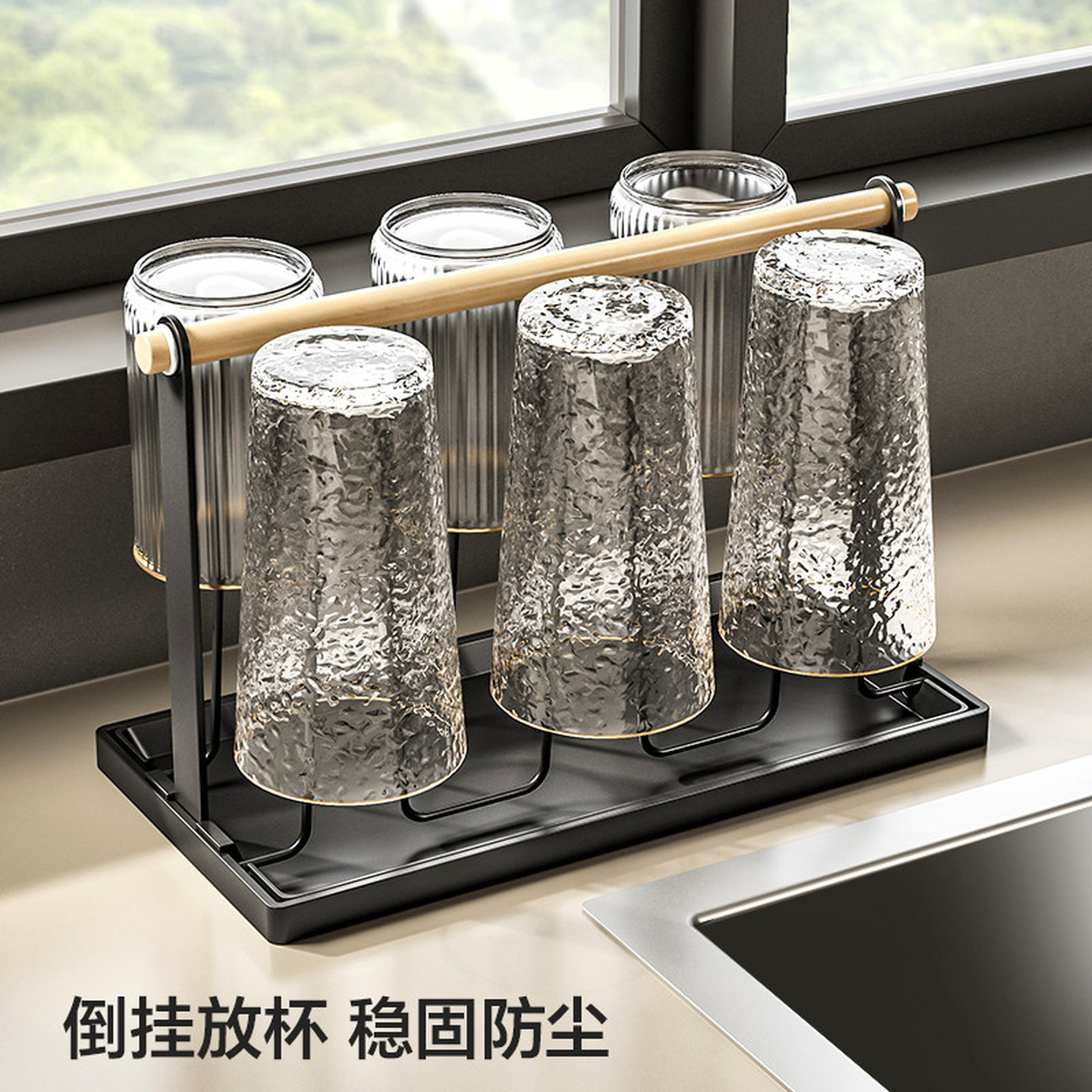 马克杯沥水架杯架厨房家用水杯托盘创意客厅桌面倒挂玻璃杯置物架