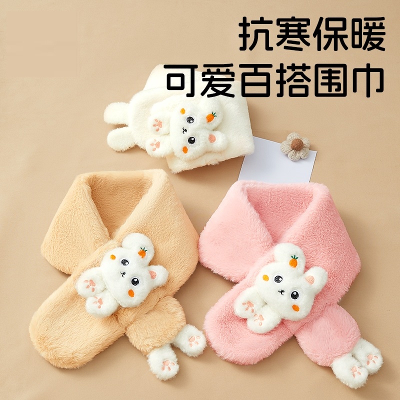 儿童护颈小围巾秋冬季宝宝围脖防风婴儿加厚保暖男女童护颈脖套
