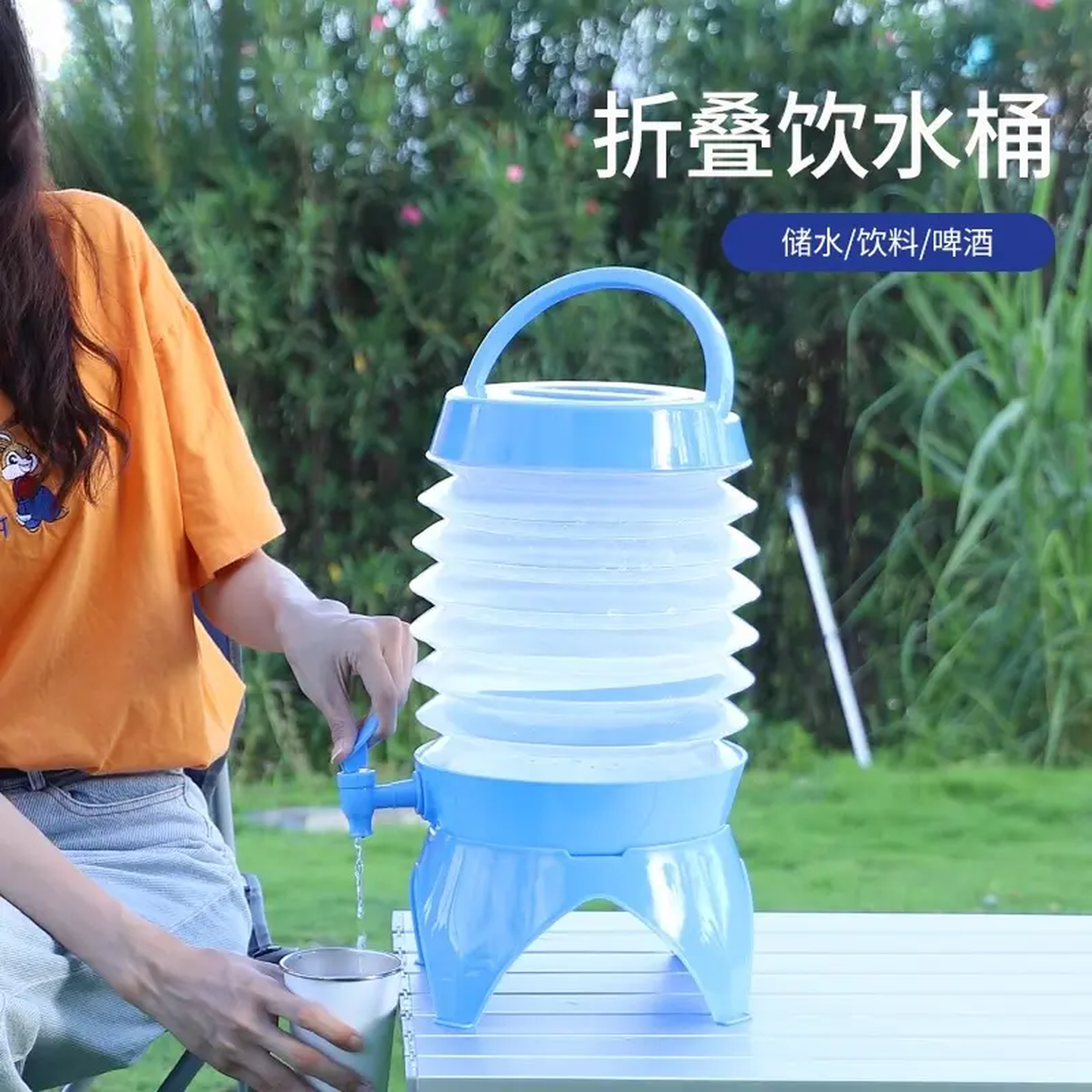 折叠水桶带水龙头车载便携露营旅行储水饮水储水桶伸缩啤酒饮料桶