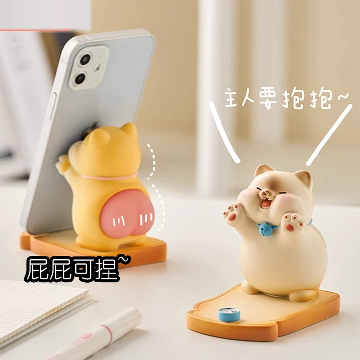 手机支架可爱摆件创意猫咪桌面装饰品办公室工位上班稳定情绪神器