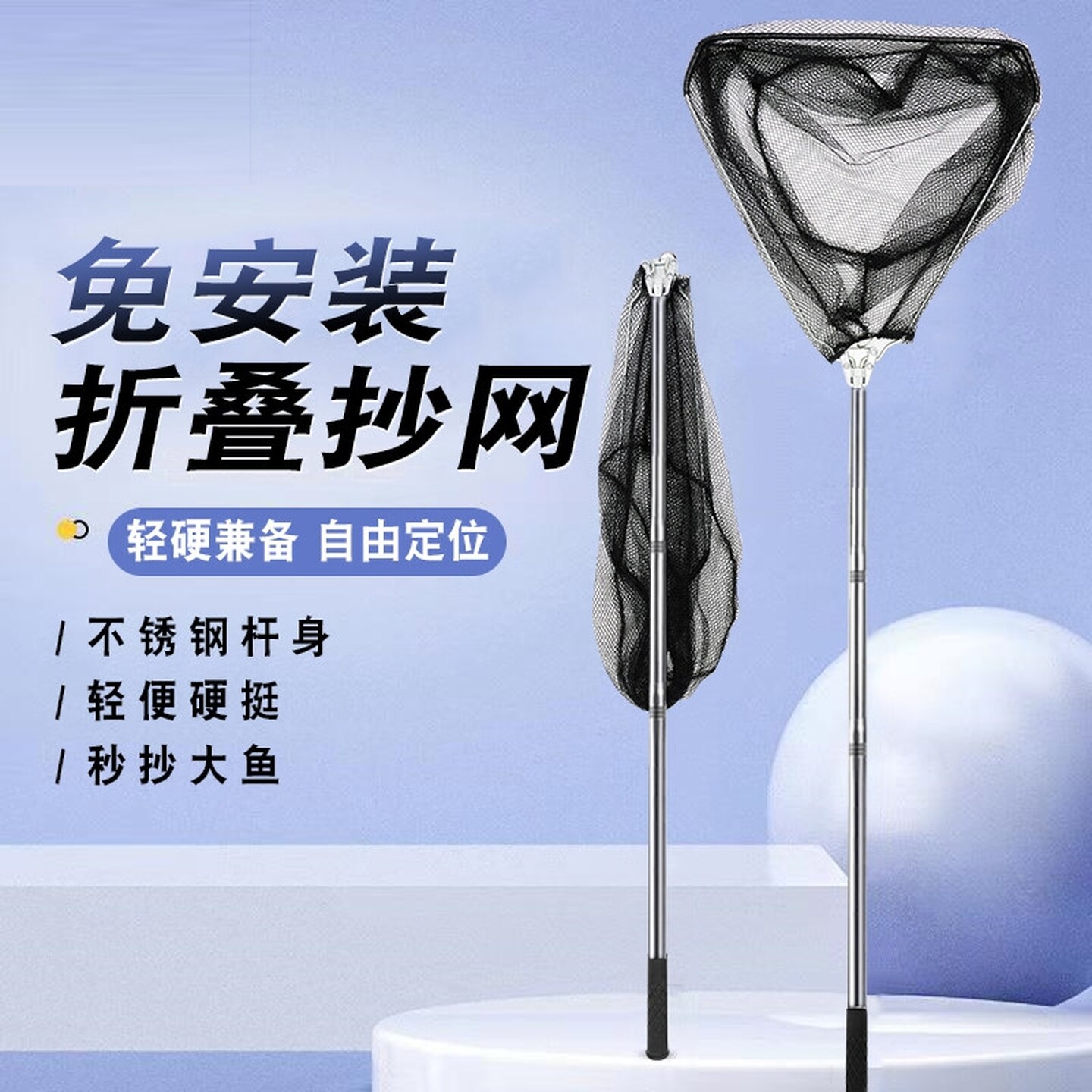 三角折叠抄网不锈钢实心抄网伸缩杆抄网竿捞鱼网兜抄网杆套装渔具