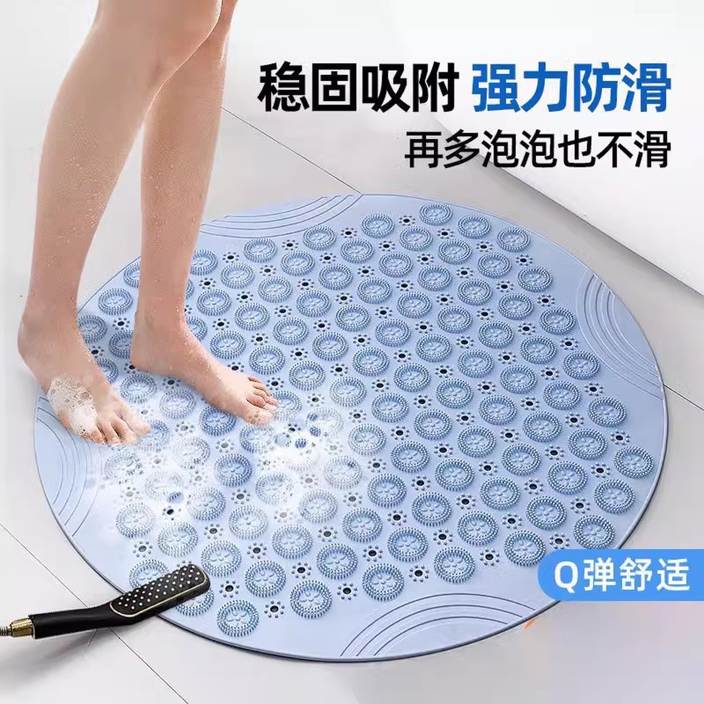 圆形浴室防滑垫淋浴垫子洗澡淋浴房地垫家用厕所卫生间吸盘防摔垫