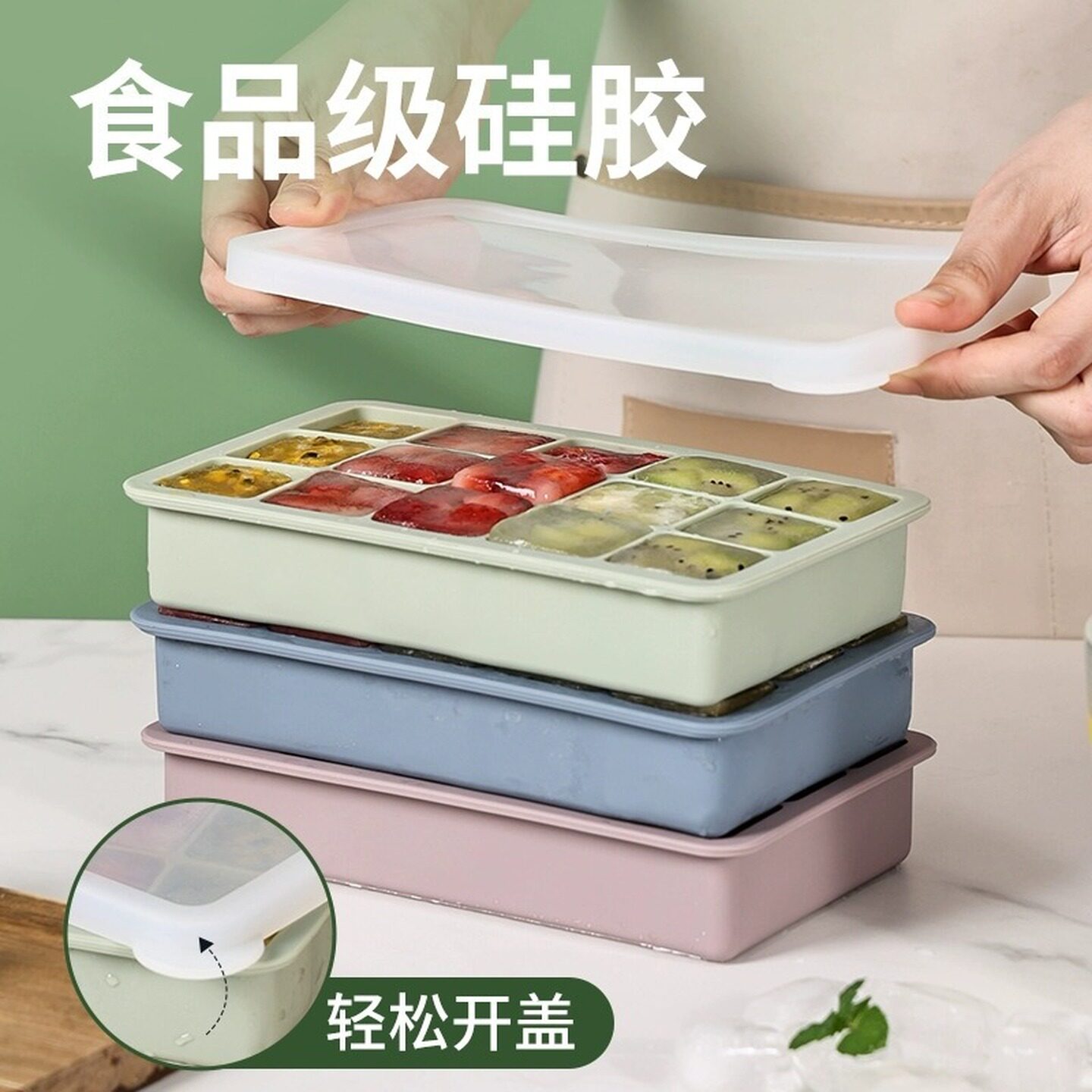 冰块模具硅胶食品级冰格带盖15格6格制冰盒正方形宝宝辅食冷冻盒