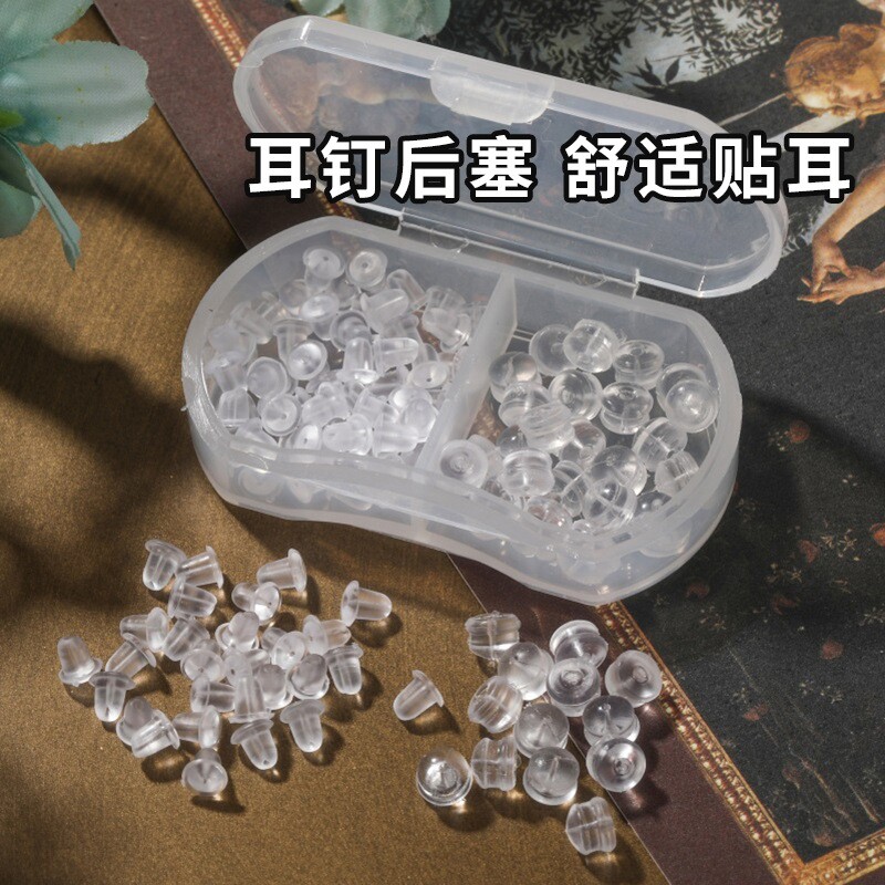 耳堵防掉硅胶堵头耳帽耳钉后塞塑料防过敏塞透明耳环耳钉后塞防掉