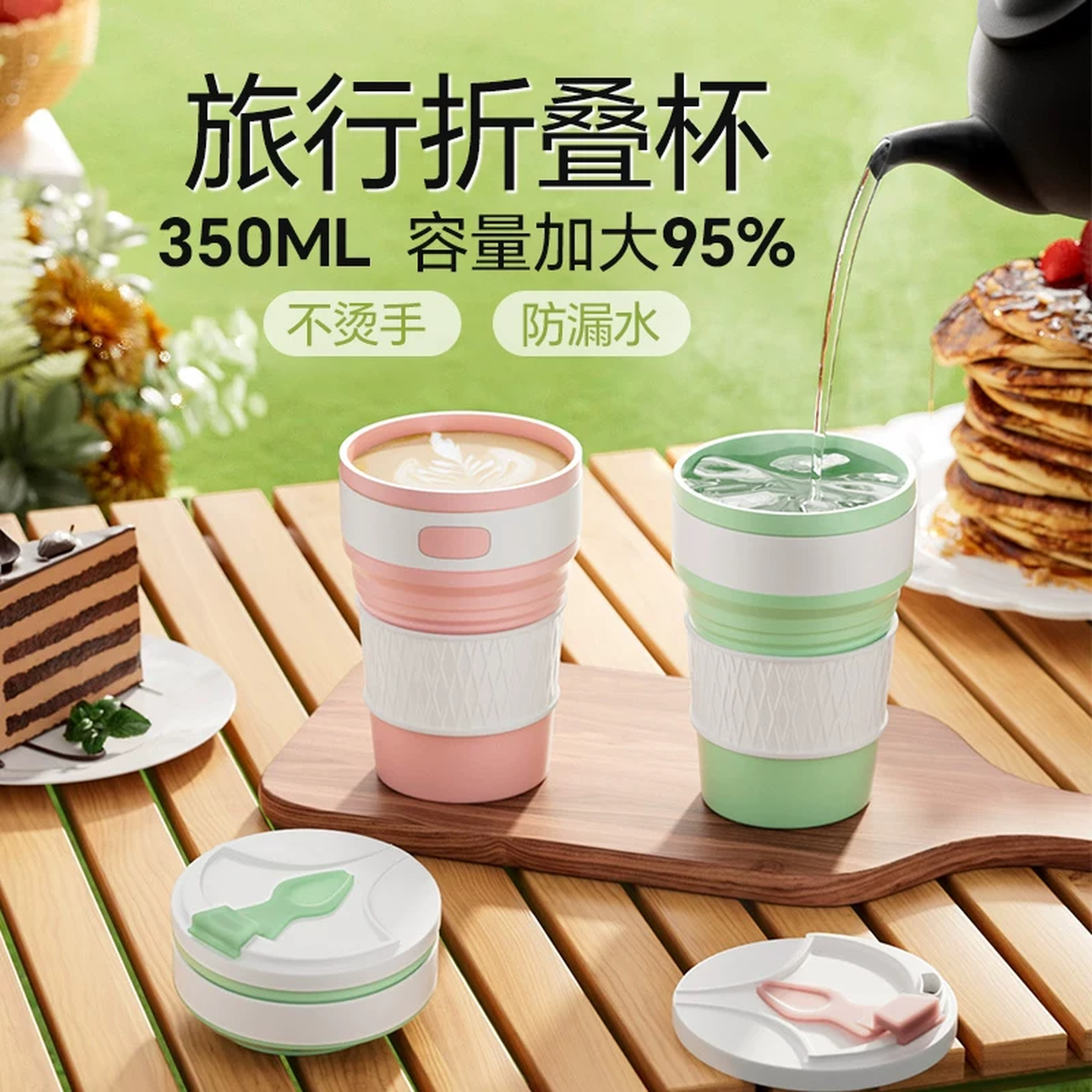 折叠式便携水杯旅游耐高温户外露营旅行硅胶可伸缩压缩迷你随行杯
