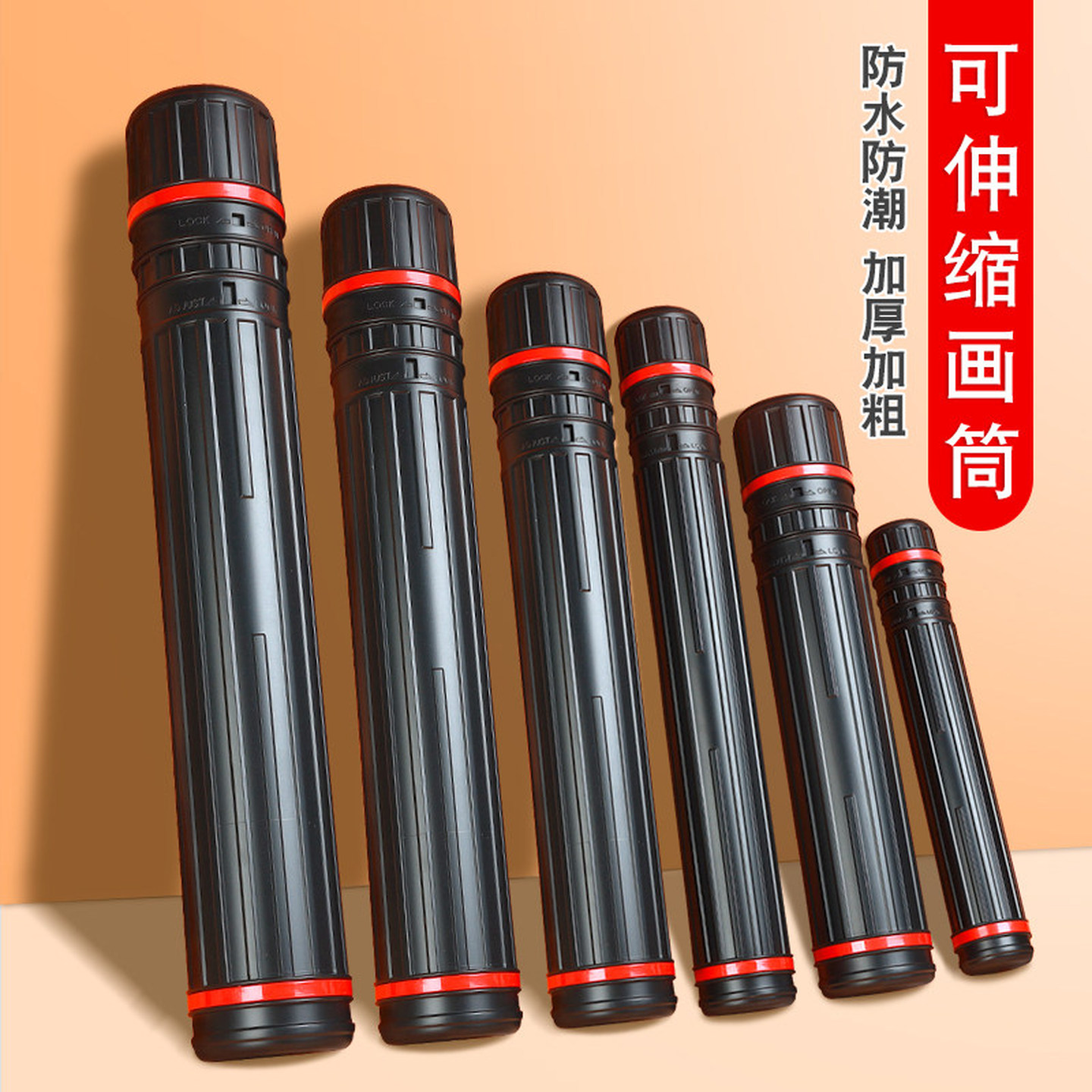 书法作品收纳桶防水防摔收纳筒建筑画图宣纸筒画卷画画美术专用