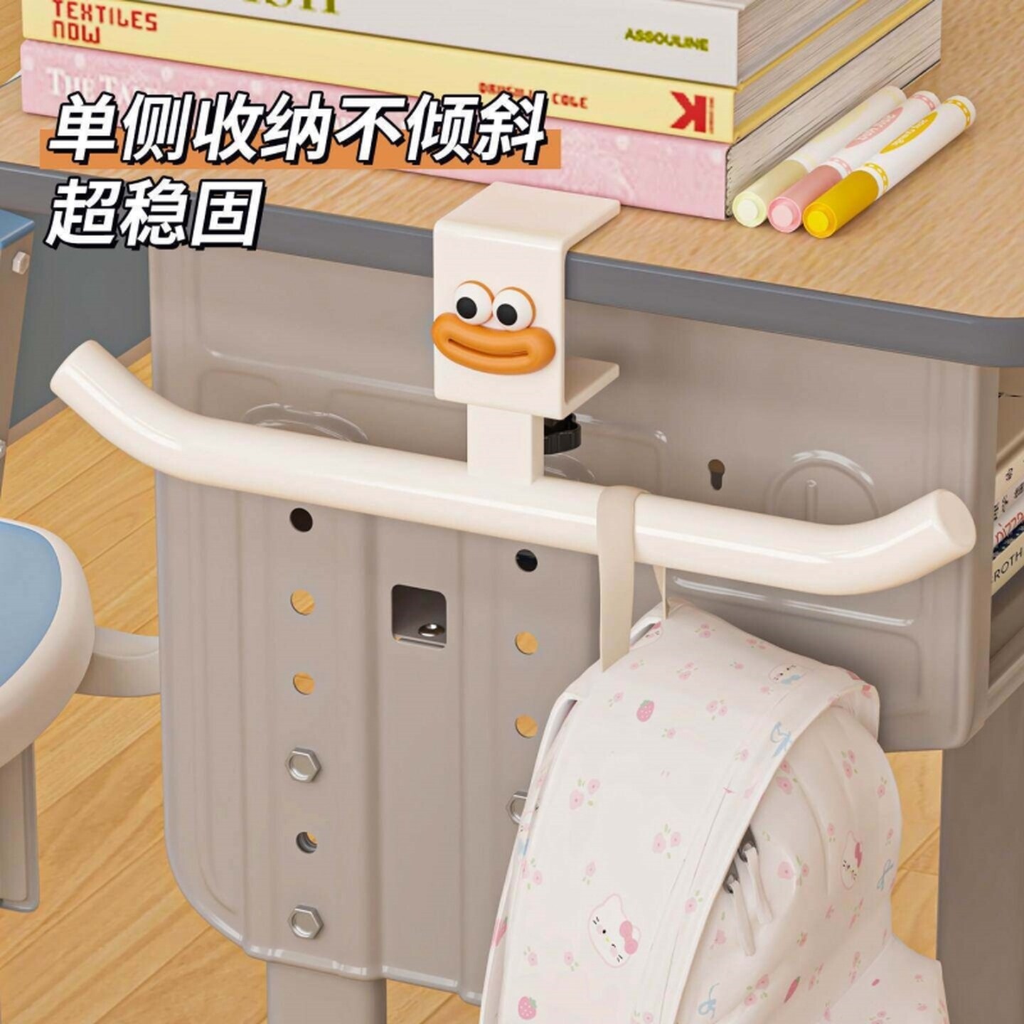 书包挂钩承重力强学生书桌边挂包免打孔水杯挂钩办公桌无痕挂包钩图片
