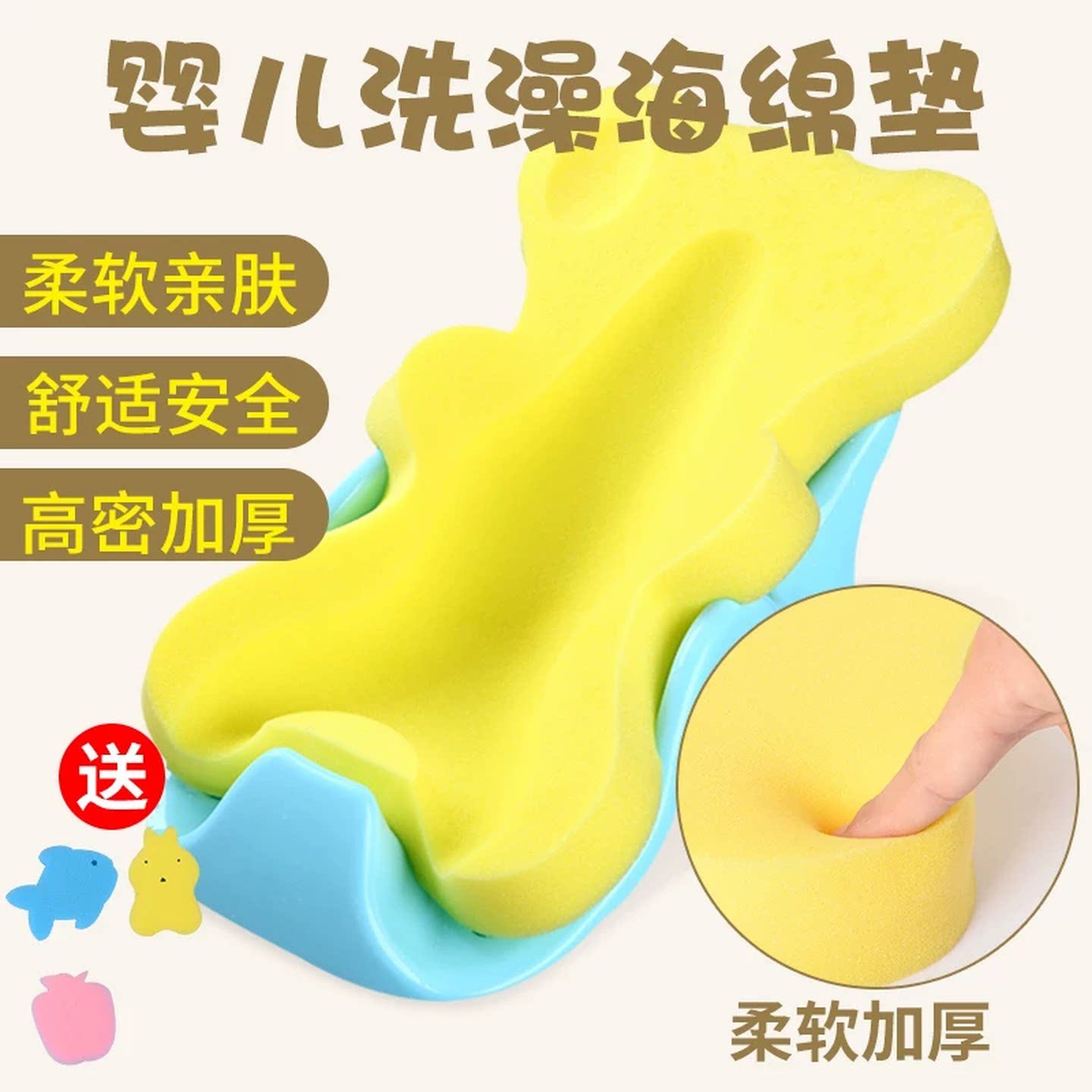 海绵垫婴儿洗澡宝宝沐浴网兜神器可坐躺防滑新生儿浴盆沐浴架通用