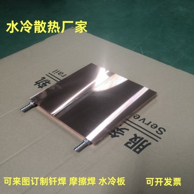 久银铝业水冷板工厂直销