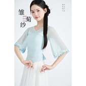 夏新款 舞蹈上衣练功服 中国舞民族舞蹈服纱衣身韵服练功服老师推荐