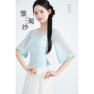 夏新款 舞蹈上衣练功服 中国舞民族舞蹈服纱衣身韵服练功服老师推荐