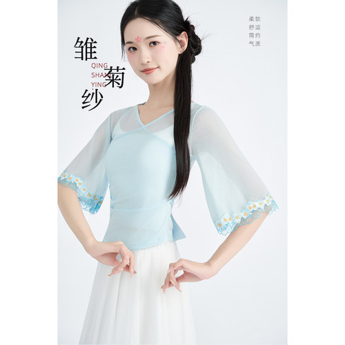 夏新款中国舞民族舞蹈服