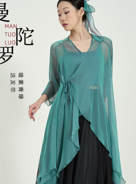 古风爵士纱衣演出服中国舞飘逸长款舞蹈上衣长袖民族风绿色表演服