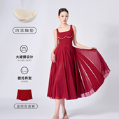 现代舞连衣裙红无袖 吊带长裙女表演舞服含胸垫大摆裙舞蹈裙伴娘裙