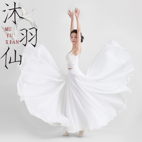 三层天丝720度超大裙摆