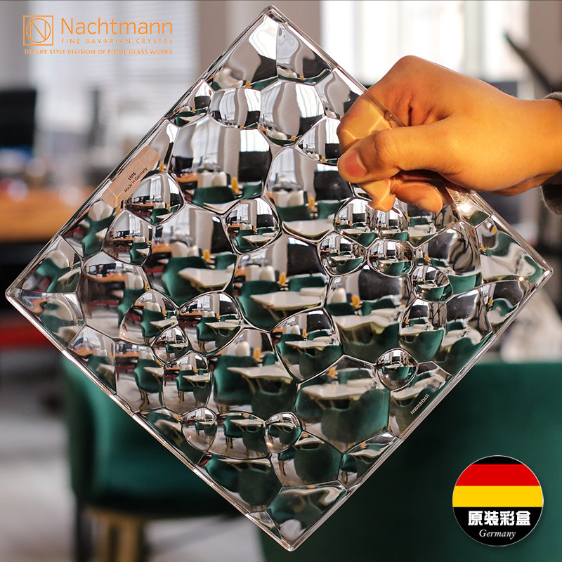 Nachtmann德国进口水晶玻璃SPHERE水立方水果盘干果盘客厅欧式