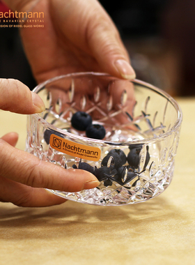 Nachtmann德国进口无铅水晶玻璃果碗轻奢高档零食碗甜品碗小吃碗