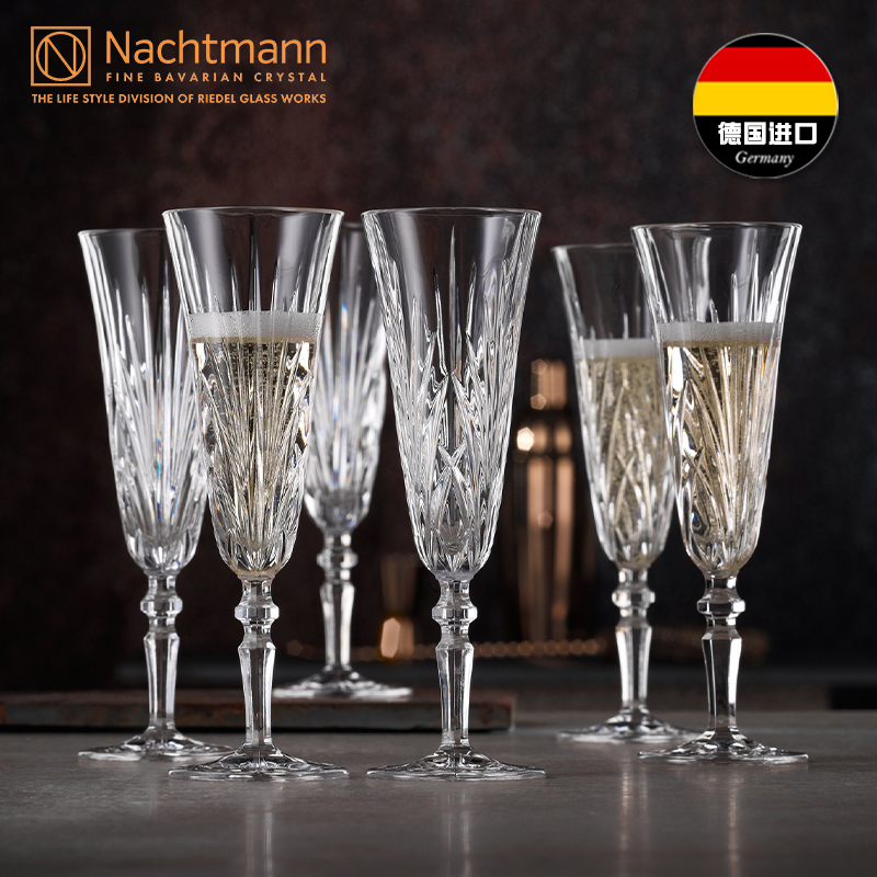 NACHTMANN水晶玻璃香槟杯