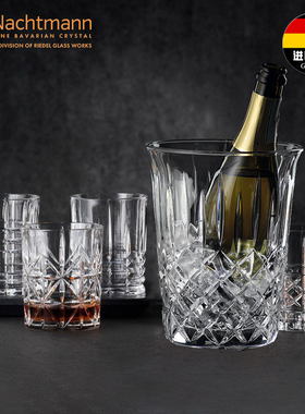 NACHTMANN德国进口水晶玻璃家用轻奢威士忌洋酒杯子酒具冰桶套装