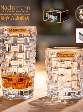 德国进口NACHTMANN威士忌杯洋酒杯子水晶玻璃杯高杯家用酒具