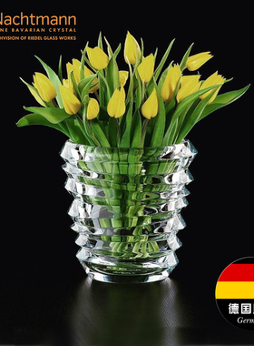 NACHTMANN德国进口欧式创意家用水晶玻璃花瓶家居摆件饰品
