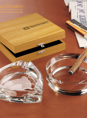 NACHTMANN德国进口轻奢欧式水晶玻璃大号雪茄烟灰缸透明家用创意